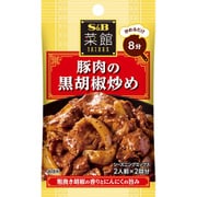 菜館シーズニング 豚肉の黒胡椒炒め 14.4g