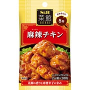 菜館シーズニング 麻辣チキン 14.6g