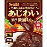 あじわい 濃厚欧風カレー 中辛 150g