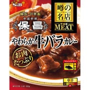 噂の名店THE MEAT やわらか牛バラカレー 180g