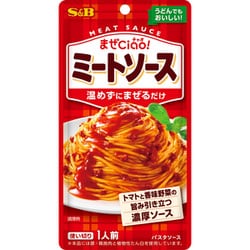 まぜCiao！ ミートソース 70g