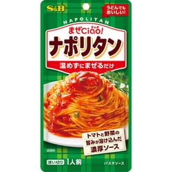 まぜCiao！ ナポリタン 70g