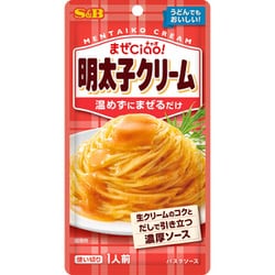 まぜCiao！ 明太子クリーム 70g