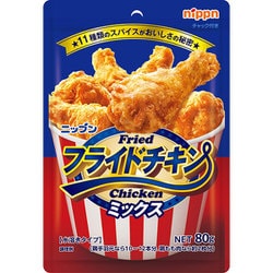 チキン imgrc0098509781.jpg