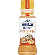 深煎りごまドレッシング にんにく味噌味 180ml