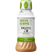 GREEN KEWPIE 植物生まれのごまドレッシング 200ml