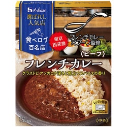 選ばれし人気店 フレンチカレー ビーフ 180g