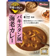 地球のカレー パキスタン風海老カレー 150g