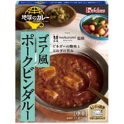 地球のカレー ゴア風ポークビンダルー 150g