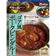 地球のカレー ゴア風ポークビンダルー 150g