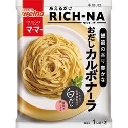 マ・マー あえるだけRICH-NA 鰹節の香り豊かな おだしカルボナーラ 140.8g