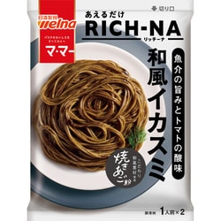 マ・マー あえるだけRICH-NA 魚介の旨みとトマトの酸味 和風イカスミ 140g
