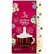 KEY DOORS+ JET BREW 季節限定ブレンド 6.5g×8袋入