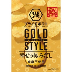 プライドポテト GOLDSTYLE 幸せの極みだし55g