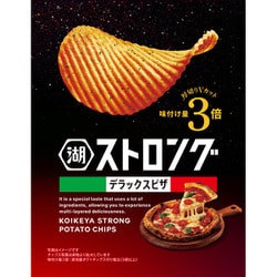 ストロング デラックスピザ 53g