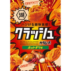 クラッシュカラムーチョ ホットチリ味 40g