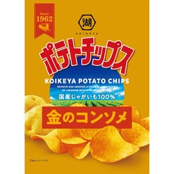ポテトチップス 金のコンソメ 55g