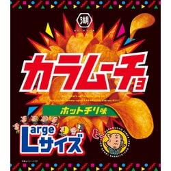 Largeサイズ カラムーチョチップスホットチリ味 108g