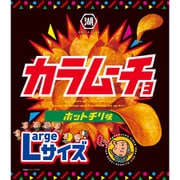 Largeサイズ カラムーチョチップスホットチリ味 108g