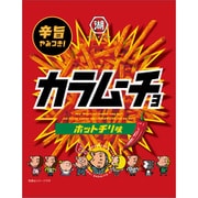 スティックカラムーチョホットチリ味 90g