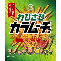 スティックわびさびカラムーチョ 肉ウマわさび 85g