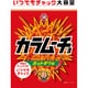 いつでもチャック スティックカラムーチョ ホットチリ味 130g