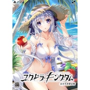 ユグドラ・キングダム 完全生産限定版 [PS4ソフト]