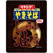 限定 ペヤング しょうゆ油そば 122g