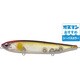 ジャスティーン 115 #838 ピンクヘッドフラッシュアユ
