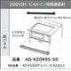 ビルトインタイプ用関連部材 前パネル すき間高さ 50mm用 シルバー AD-KZ049S-50