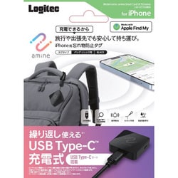スマートタグ 紛失防止タグ AirTag代用 iPhone iPad 探すアプリ対応 充電式 防水IPX5 スマホ通知 音で探す 軽量 小型 バッグ 鍵 財布用 ブラック LGT-UCTG1BKA