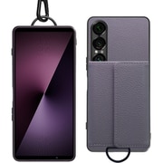 Xperia 1 VII 用 取り外し可能な小銭入れ付きスマホケース/本革/長さの違う2本のストラップ付属 グレージュ WORK59XP-GB-SXP1V7