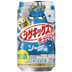 シゲキックスチューハイソーダ味 5度 350ml