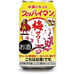 スッパイマン梅サワー 4度 350ml