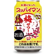 スッパイマン梅サワー 4度 350ml