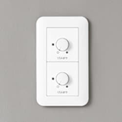 調光関連商品/要電気工事 LC225