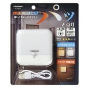 四角型面発光センサーライト NCSMC87