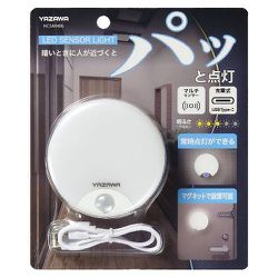 丸型面発光センサーライト NCSMN86