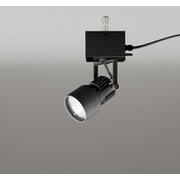 スポットライト/温白色/要電気工事 OE033030