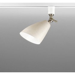 スポットライト/昼白色/レール取付専用 OS256019NR