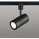 スポットライト/電球色～昼光色/レール取付専用 OS256763BR