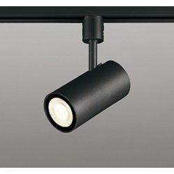 スポットライト/電球色～昼光色/レール取付専用 OS256763BR