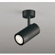 スポットライト/電球色～昼光色/要電気工事 OS256766BR