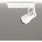 スポットライト/電球色/レール取付専用 XS412513