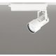 スポットライト/温白色/レール取付専用 XS412527
