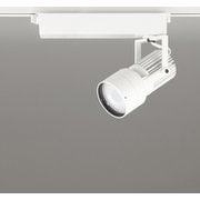 スポットライト/温白色/レール取付専用 XS412527