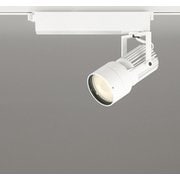 スポットライト/電球色/レール取付専用 XS412529