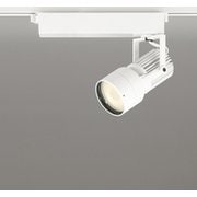 スポットライト/電球色/レール取付専用 XS412531H