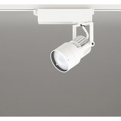 スポットライト/昼白色/レール取付専用 XS412633