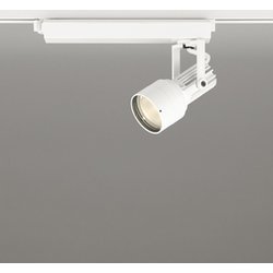 スポットライト/電球色/レール取付専用 XS413505
